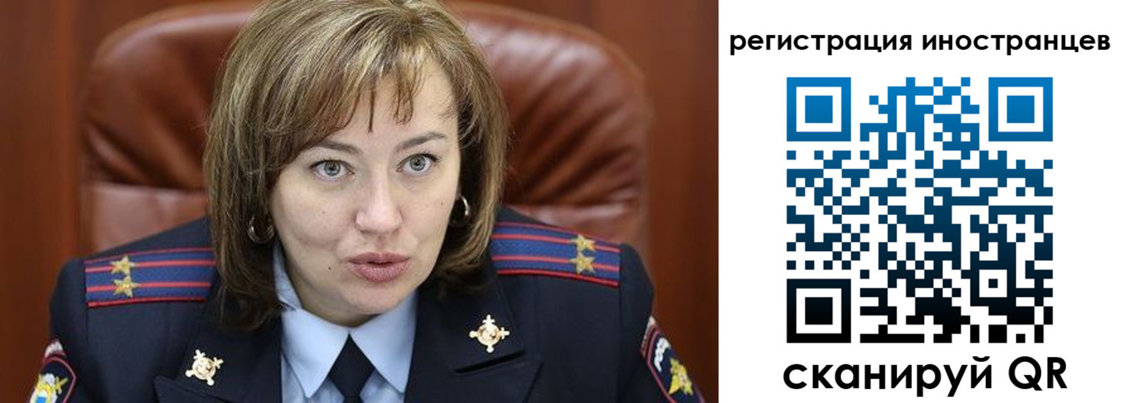 временная регистрация для школы в Белоярске