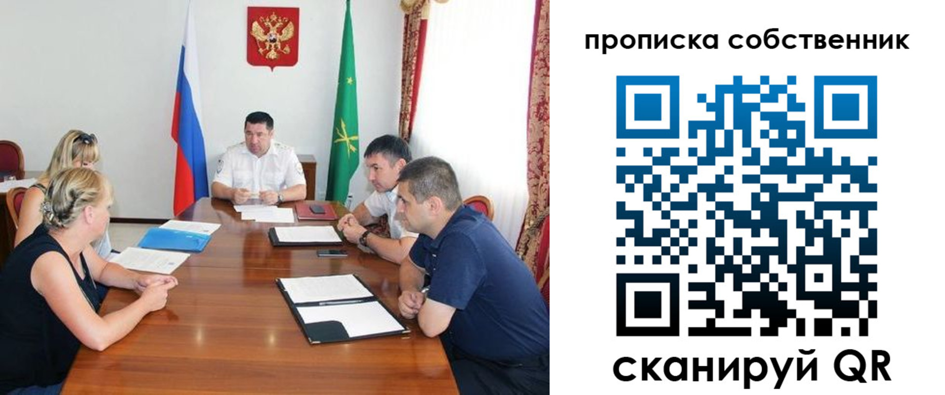временная прописка в Белоярске